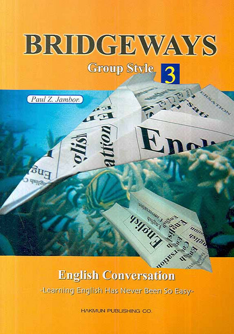 BRIDGEWAYS GROUP STYLE 3(CD1장포함)