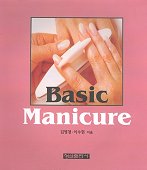 Basic MANICURE