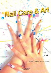NAIL CARE ART