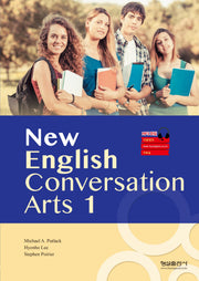 New English Conversation Arts 1