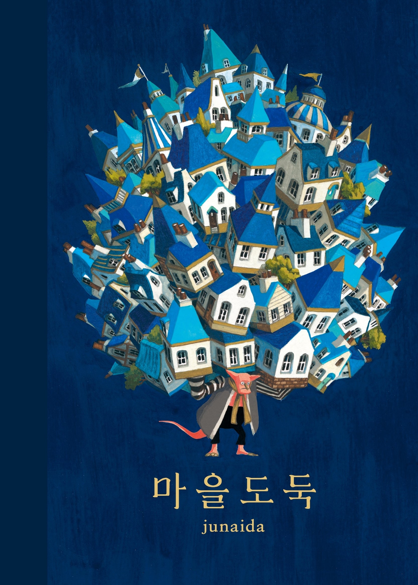 마을 도둑(비룡소의 그림동화 25)(양장본 Hardcover)
