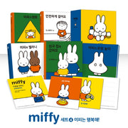 미피 세트 4: 미피는 행복해!(미피 시리즈)(전5권)
