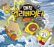 매직 엘리베이터 5: 날씨(양장본 Hardcover)