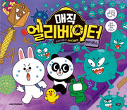 매직 엘리베이터 7: 바이러스(양장본 Hardcover)