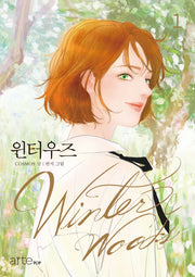 윈터우즈 1