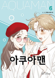 아쿠아맨 6