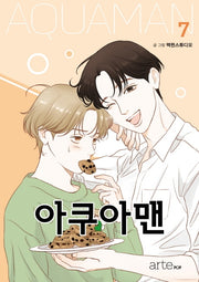 아쿠아맨 7
