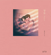 닿음(Touch)(양장본 Hardcover)
