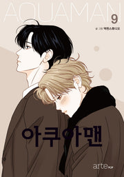 아쿠아맨 9