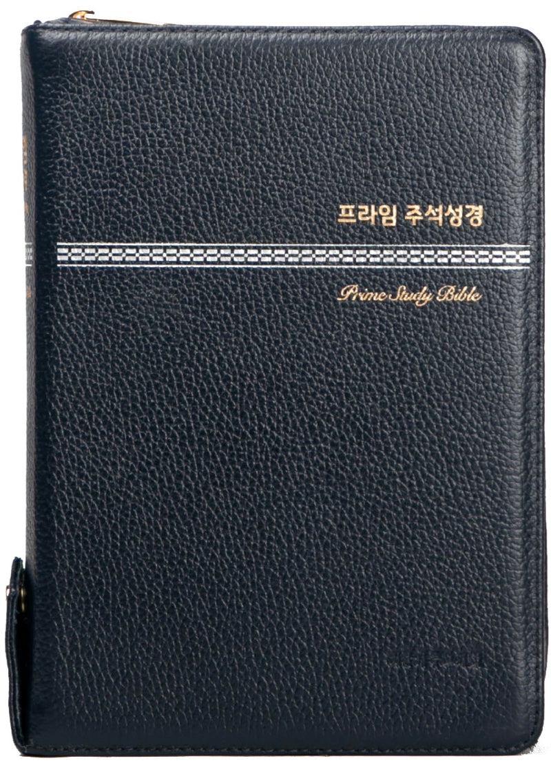 프라임 주석성경(대)(블루블랙)(새찬송가)(개역개정)(천연우피)(색인)