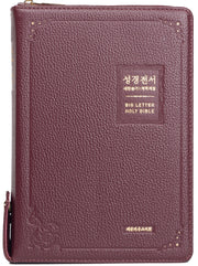 성경전서(뉴/천연우피/합본/대/색인/지퍼/새찬송가/개역개정/NKR73EBU/버건디)