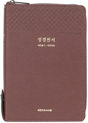 성경전서(NKR73THU)(다크브라운)(합본)(중)(색인)(지퍼)(개역개정)(새찬송가)(PU)
