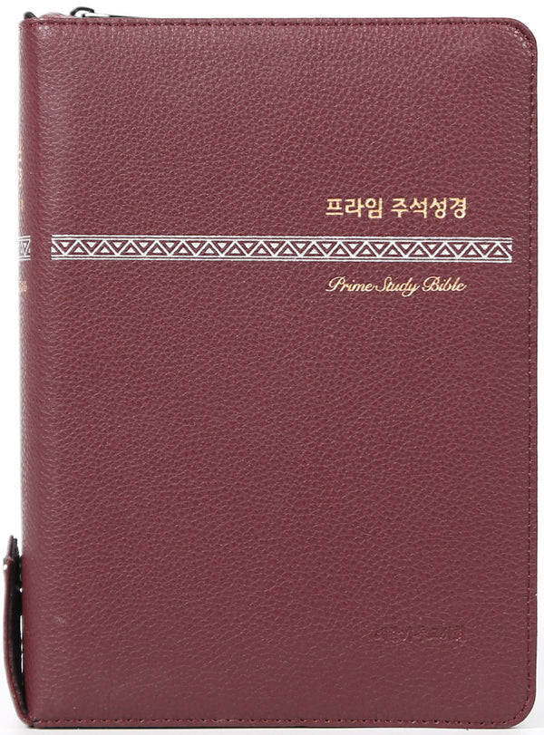 프라임 주석성경(합본/대/지퍼/개역개정/새찬송가/버건디/PU/오플)(개역개정판)
