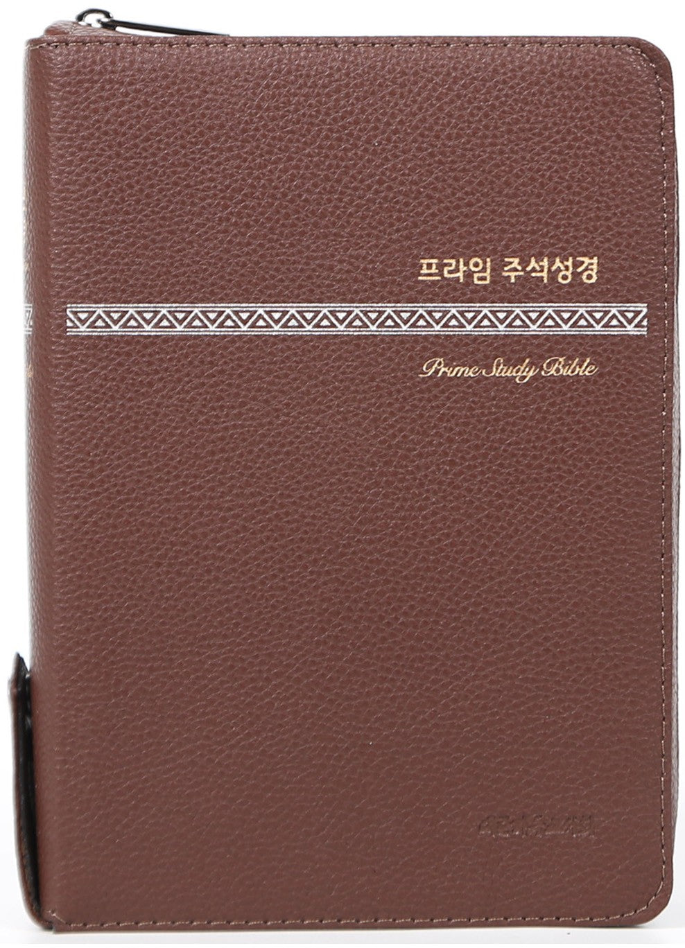 프라임 주석성격 다크브라운(PU/중/합본/주석, 해설성경)(개역개정판)