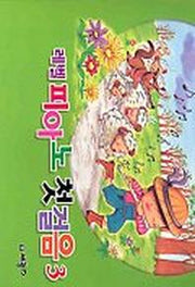 레벨 피아노 첫걸음 3