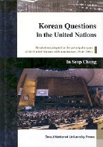 KOREAN QUESTIONS IN The UNITED NATIONS