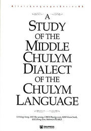 Study of the Middle Chulym Dialect of the Chulym Language(양장본 HardCover)