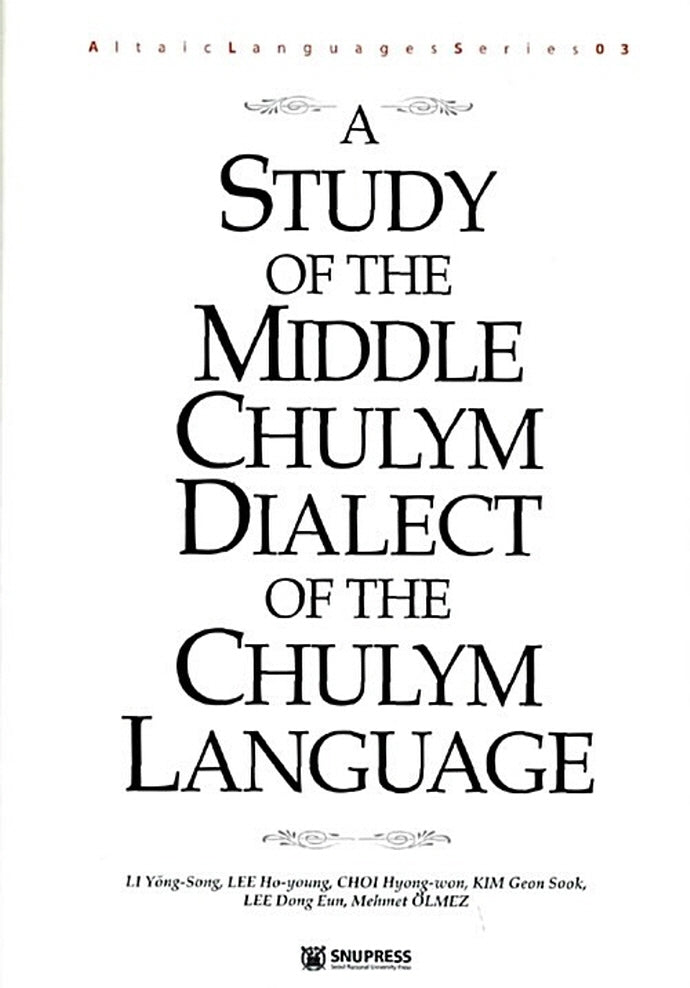 Study of the Middle Chulym Dialect of the Chulym Language(양장본 HardCover)