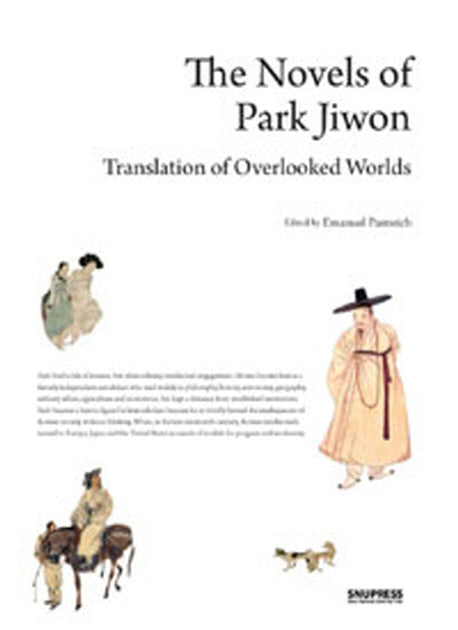 Novels of Park Jiwon(연암 박지원의 단편소설): Translation of Overlooked Worlds(Paperback)