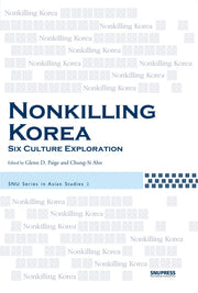 Nonkilling Korea(SNU Series in Asian Studies 2)(양장본 Hardcover)