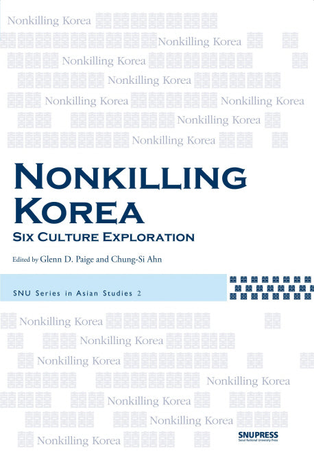 Nonkilling Korea(SNU Series in Asian Studies 2)(양장본 Hardcover)