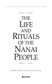 The Life and Rituals of the Nanai People(Altaic Languages Series 8)(양장본 Hardcover)