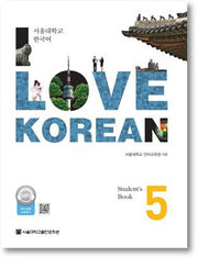 I Love Korean 5(Student's Book)