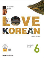 I Love Korean 6(Student's Book)