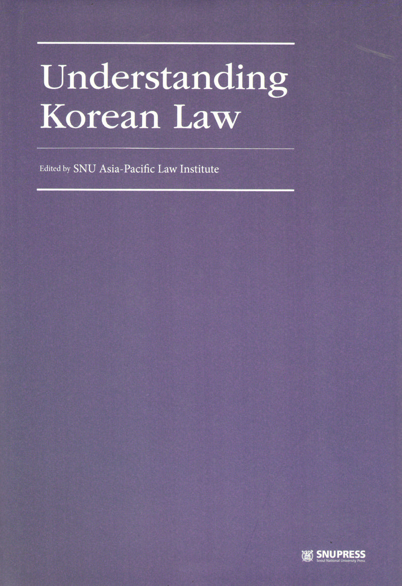 Understanding Korean LAW(양장본 Hardcover)