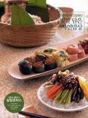 빛깔 담은 자연밥상(살림로하스 20)