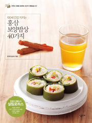 홍삼보양밥상 40가지(100세 건강 지키는)(반양장)
