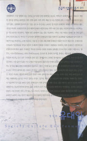 유대인 (큰글자)(큰글자 살림지식총서 11)