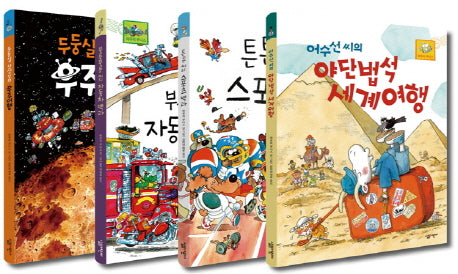 마우리 쿠나스 시리즈 세트(양장본 HardCover)(전4권)