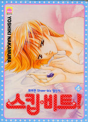 스킵 비트 4