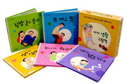 아기 생활 그림책(양장본 HardCover)(전5권)