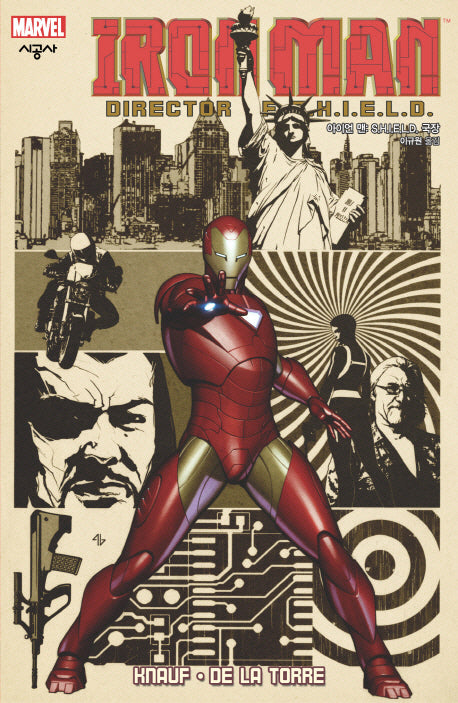 아이언 맨 : S.H.I.E.L.D 국장(시공 그래픽 노블)