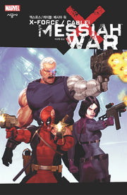 엑스포스 케이블: 메시아 워(Marvel)(시공 그래픽 노블)