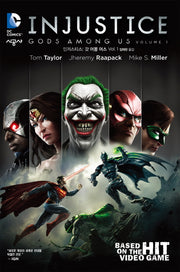 인저스티스: 갓 어몽 어스 1(DC COMICS)(시공 그래픽 노블)