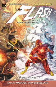 플래시 Vol 2: 로그즈의 반란(시공 그래픽 노블)