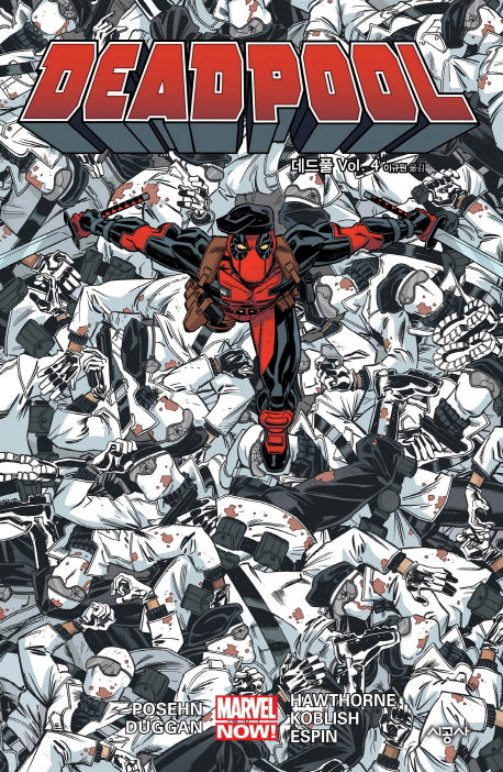 데드풀 Vol 4(시공 그래픽 노블)(양장본 Hardcover)