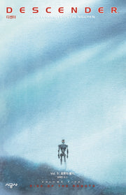 디센더 Vol 5: 로봇의 봉기(시공 그래픽 노블)