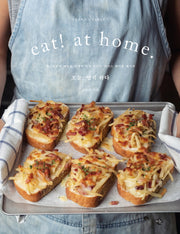 Eat at home : 오늘, 양식 하다(양장본 Hardcover)