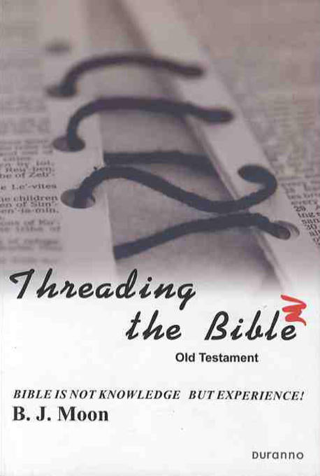 THREADING THE BIBLE: OLD TestAMENT(성경의 맥을 잡아라)(영문판)