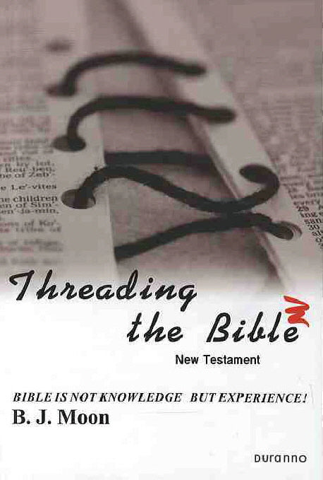 THREADING THE BIBLE New TestAMENT(성경의 맥을 잡아라 영문판)