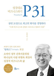 P31