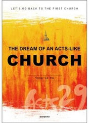 Church(양장본 Hardcover)
