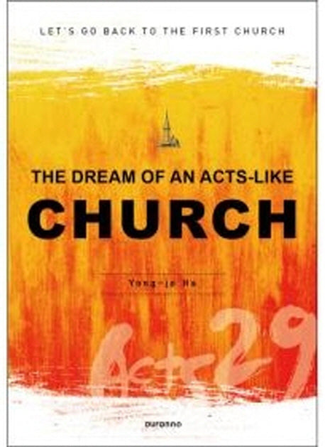 Church(양장본 Hardcover)