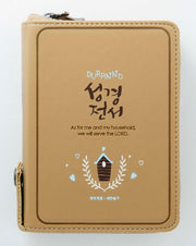 두란노 성경전서(베이지)(NKR42ETU)(개역개정)(새찬송가)(합본)(색인)(지퍼)(PU)(개역개정판 4판)