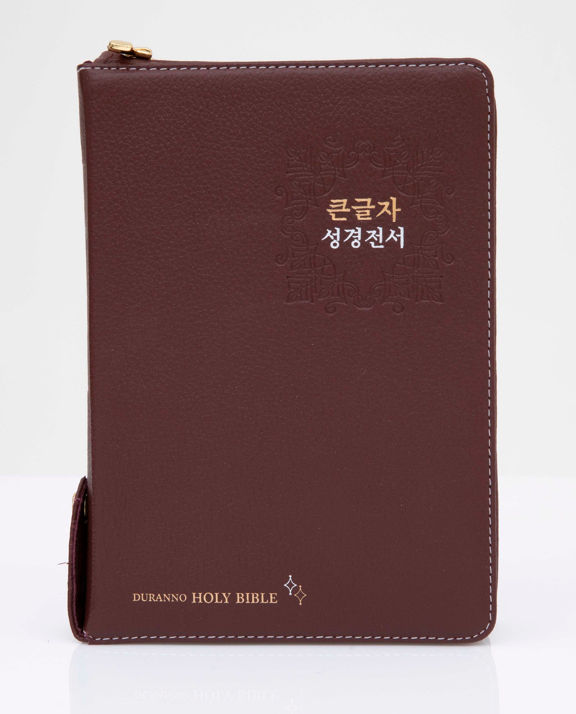 큰글자 성경전서(다크레드)(NKR72EDBU)(천연우피)(합본)(색인)(지퍼)(새찬송가)