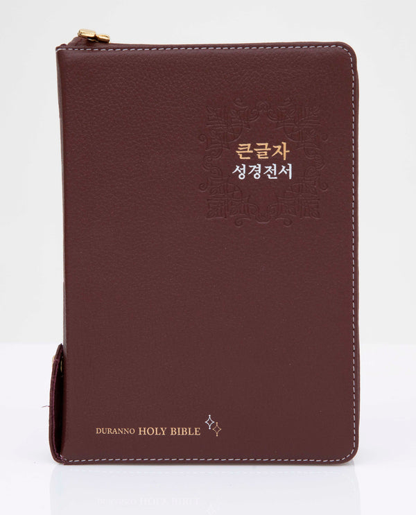 큰글자 성경전서(다크레드)(NKR72EDBU)(천연우피)(합본)(색인)(지퍼)(새찬송가)